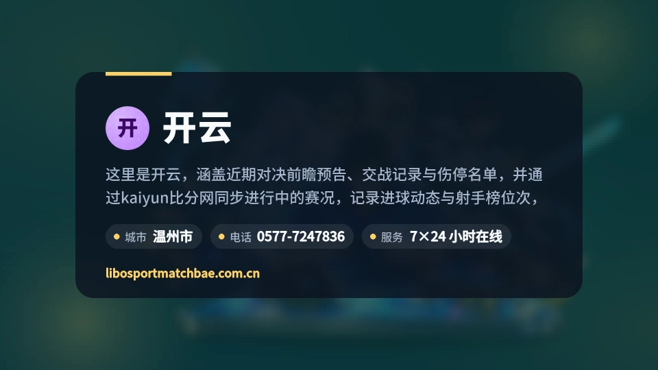 关于开云